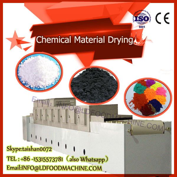 Chemical fertilizer vibration fluidized bed dryer #1 image